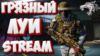 🔴THE LAST OF US PART 1 PC🔴PUBG🔴КАТАЕМ ВСЁ ЧТО ДУШЕ УГОДНО🔴ОБЩЕНИЕ С ЧАТИКОМ