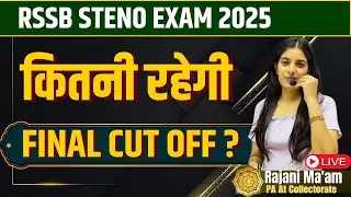 RSSB Steno Exam II Final Cut Off? What will be the final cut off? II Learn With Rajani ||
