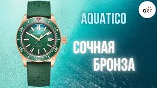 БРОНЗОВАЯ БЕСТИЯ, КОТОРАЯ ЖАЖДЕТ ТЕБЯ! Aquatico Starfish Expedition