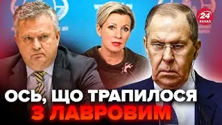 🤯ОСТАННІЙ день Лаврова! Захарова ГОТУЄТЬСЯ очолити МЗС РФ. Неочікувана заява Кислиці. РЕЙТЕРОВИЧ