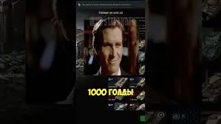 ВЫБИЛ ТАНК НАКОПИВ НА КОНТЕЙНЕР СМОТРЯ РЕКЛАМУ КАЖДЫЙ ДЕНЬ В TANKS BLITZ