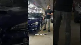 Subaru Levorg б/п по РФ. В наличии 89658278560 | РДМ-Импорт #купитьавтоновосибирск