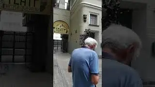 Дом Булгакова на Патриарши Short 