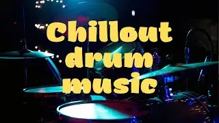 Расслабляющая барабанная музыка || Chillout drum music