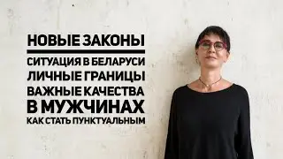 Ирина Хакамада: "Копайте глубже" | Запись прямого эфира 02.06.21