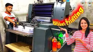 Offset Printing Machine Working Tutorial Full Videos.