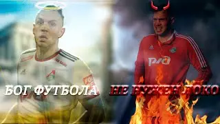 АРТЁМ ДЗЮБА - ЛЕГЕНДА и вот почему...