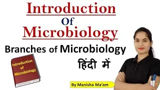 Introduction of Microbiology | Branches of Microbiology | Microbiology Lecture in hindi