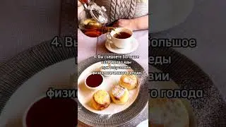 Признаки компульсивного переедания