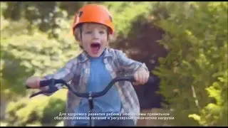 Реклама Растишка - 