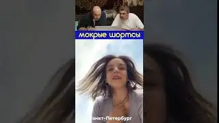 Нельзя смеяться *102  