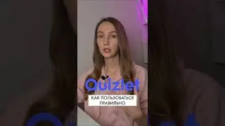 Смотри полное видео на моём канале👇 