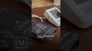 Тонометр Microlife B3 AFIB