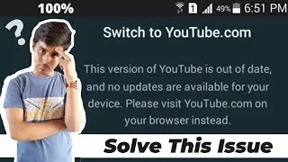 Switch to youtube.com || solve switch to youtube.com problem || YouTube update problem