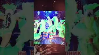 заказ танцевальной шоу-программы 