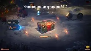 Открываю 10 коробок World of Tanks