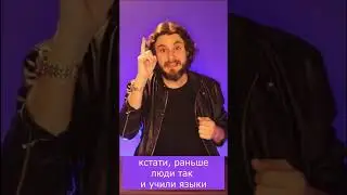 Чтение на итальянском