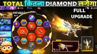 NEW EVO VAULT EVENT FREE FIRE | EVO MP5 SKIN RETURN SPIN | FF NEW EVENT TODAY | FREE FIRE NEW EVENT