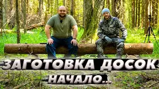 Пилим доски на потолок. Заночевал в избе | ЛЕСНОЙ ДОМ | ИЗБА | FOREST HOUSE | DUGOUT | HUT