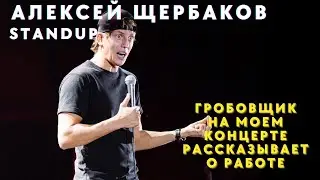 Знакомство со зрителями - безработный Денис/ детский тренер/ мебельщик/ Володя тракторный прибор🔥🔥🔥