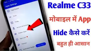 Realme c33 me app hide kaise karen | How To Hide App In Realme c33