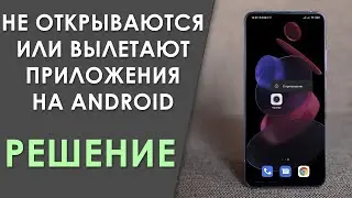❗ ️ Can't open Apps and Crashes on Android - Solution ✅