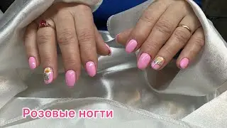 Маникюр моей самой старшей клиентке из всех клиентов 💅