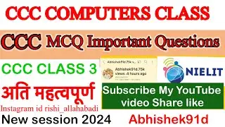 CCC Class 3 | Inprortant questions ccc 2024 | ccc class | #ccc  #cc #exam #cccexam #computer #gk