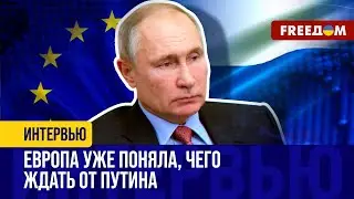 💬 Кремль СПЕЦИАЛЬНО бьет по мирным ГОРОДАМ. Запад УСИЛИТ помощь Киеву