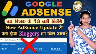 🔥LATEST AdSense UPDATE 2024 | Ab Jyada Earning Hogi | Big Change in Adsense Revenue Split Ratio