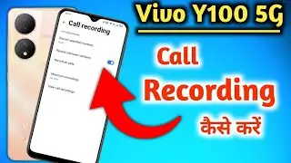 Vivo y100 Call Recording Setting | How to Call Record in Vivo Vivo y100 5g | call recording