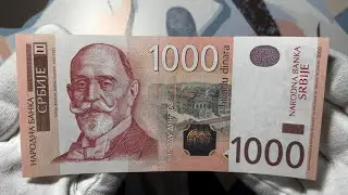 1000 dinar banknote 2014 Serbia