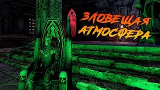 TESO #19 Смерть дракона и тайный заговор