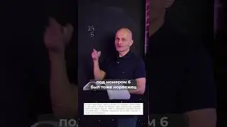 Ященко математика задача 3. Профильный ЕГЭ 2023 #ященко