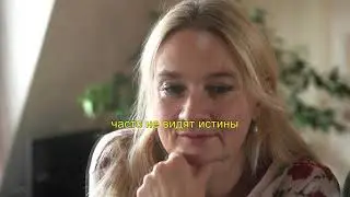 «Вокруг озера» - новый фильм, призывающий прервать молчание о сексуальном насилии