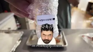 구독자님의 복수혈전 티스택을 찾아라