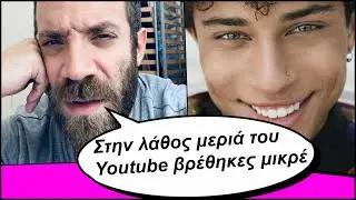 Ηρακλή, κάνε μας τη χάρη ρε αγοράκι μου
