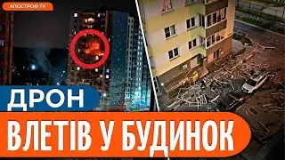 🔥МОСКВИЧІ КРИЧАТЬ ЧЕРЕЗ ВИБУХИ! Масована атака дронів на регіони рф