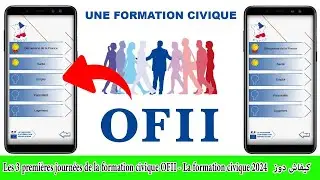 كيفاش دوز - Les 3 premières journées de la formation civique OFII - La formation civique 2024