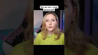 Что не так с этой девушкой? Мрачная история стримерши – Юджинии Куни