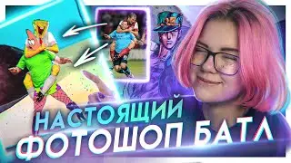 ФОТОШОП БАТЛ | Делаем мемы JOJO vs BTS в Photoshop