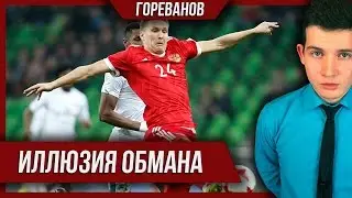 ТОП-МАТЧ. Россия - Бельгия (3:3)