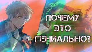ЧЕЛОВЕК БЕНЗОПИЛА - ПОЧЕМУ ЭТО ГЕНИАЛЬНО? (feat. Dojyaaan и Дифуз) Манга Chainsaw Man как искусство