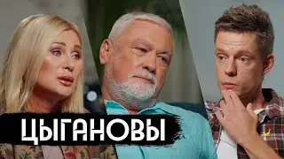 Вика и Вадим Цыгановы, которые поддерживают армию России / вДудь