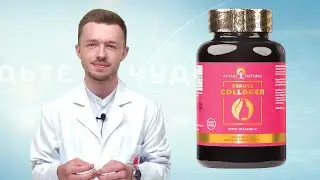 Beauty Collagen з вітаміном С - 600мг від Apnas Natural