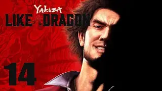 Драконий Картинг. Yakuza 7 Like a Dragon. Прохождение на русском. Серия 14