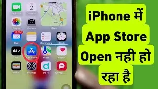 How To Fix App Store Not Working & Not Opening Problem | iPhone Me App Store Open Nahi Ho Raha Hai