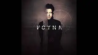 Voyna - The Sky And A Grain