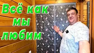 Всё как мы любим /// happy day