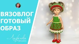 🍓 Готовый проект "Ягодное лето", приглашаю в вязальное реалити